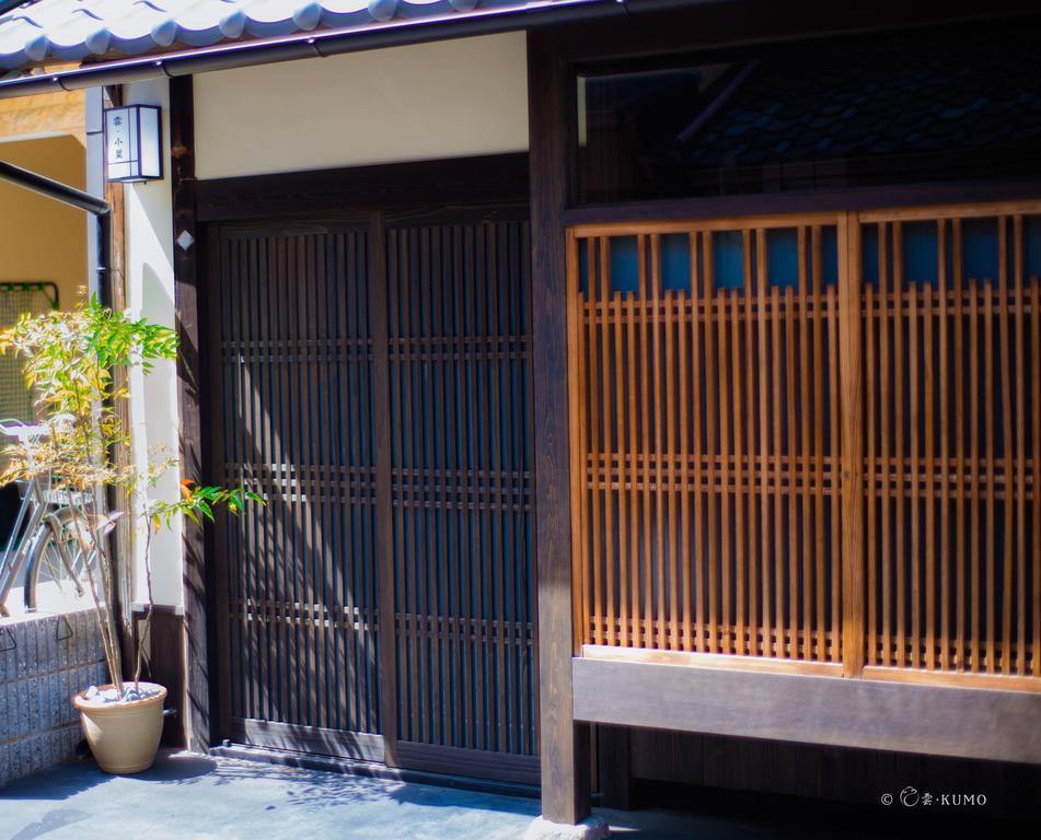 Kumomachiya Hoshigaike Villa Киото Екстериор снимка